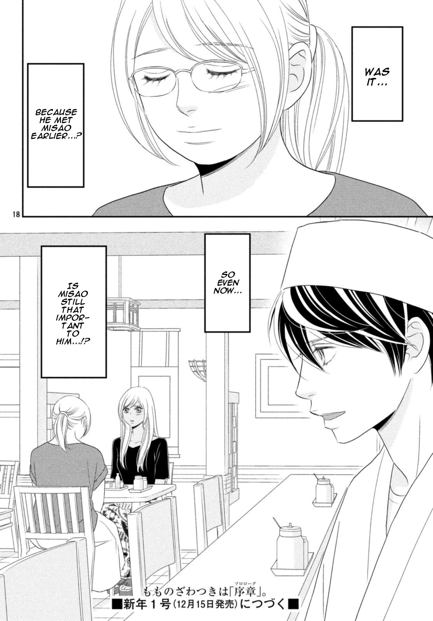 Peach Girl Next - Chapter 23