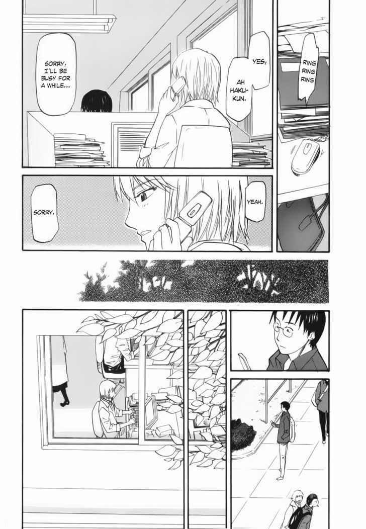 Yume No Atosaki - Vol.1 Chapter 3 : A Comfortable Place