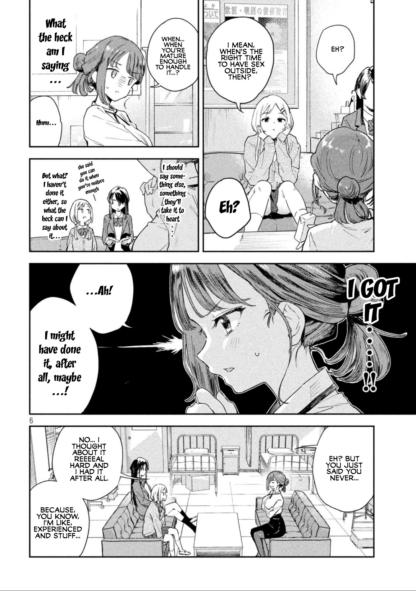 Miyo-Chan Sensei Said So - Chapter 1: The Etiquette Regarding Outdoor Sex