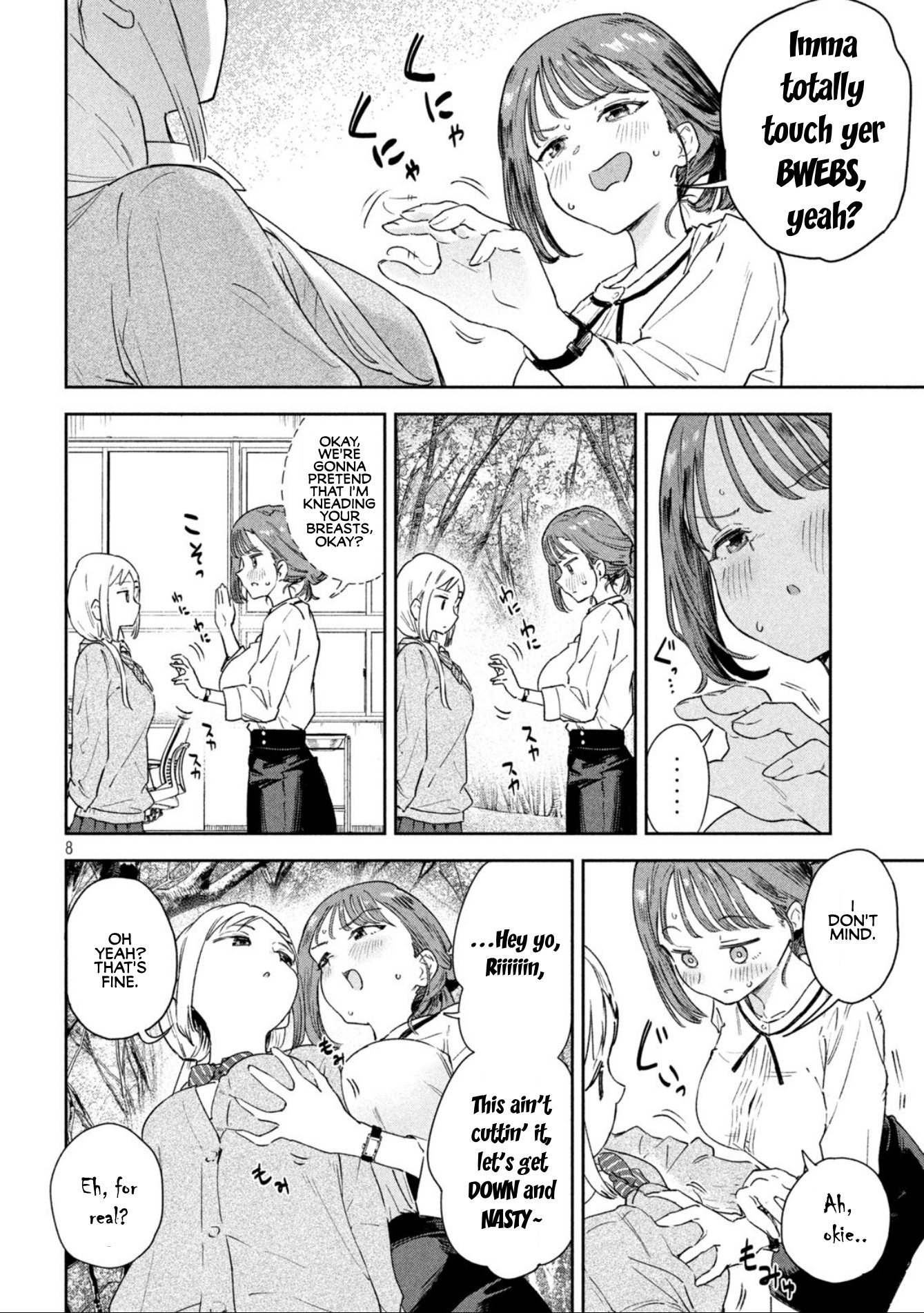 Miyo-Chan Sensei Said So - Chapter 1: The Etiquette Regarding Outdoor Sex