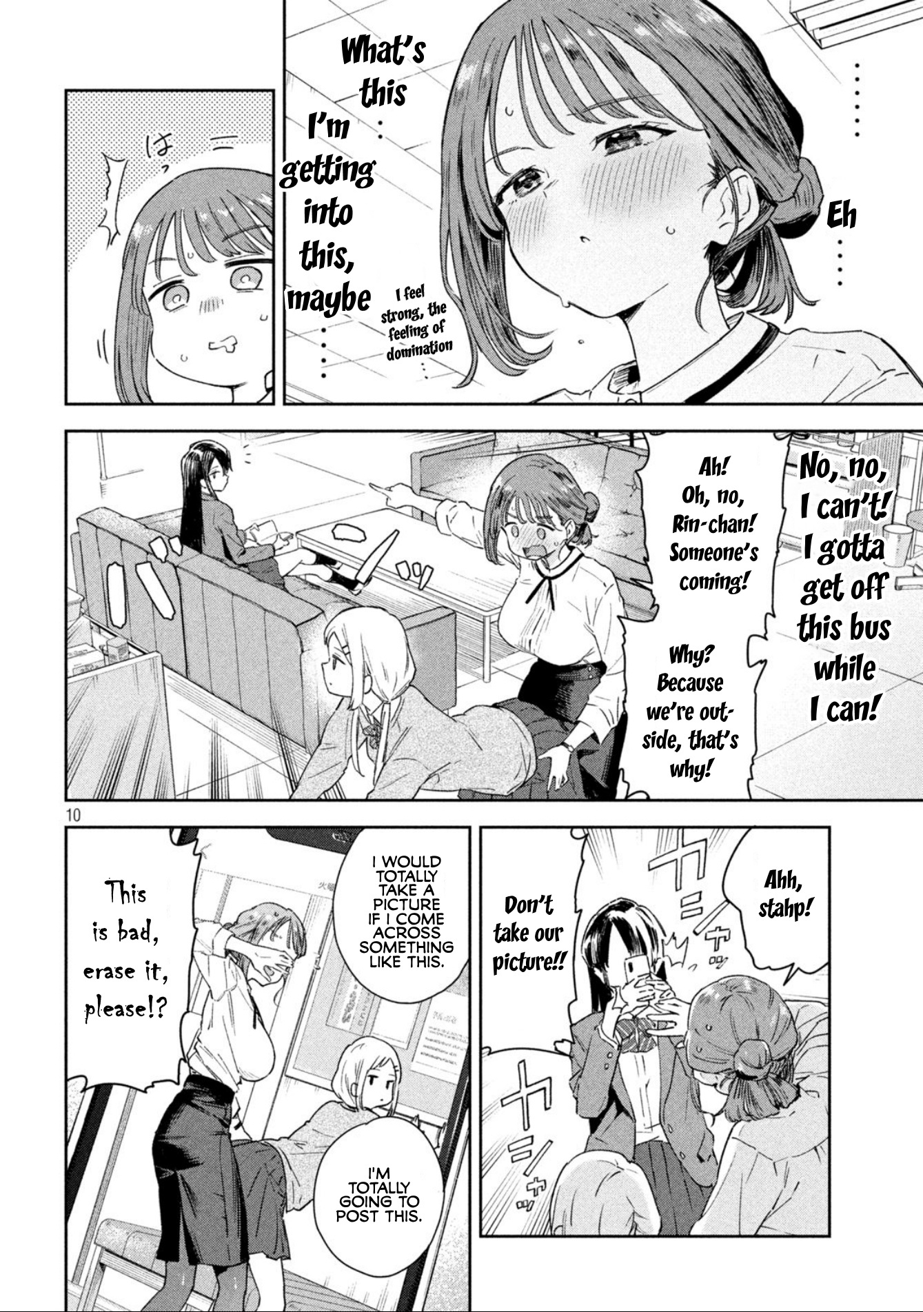 Miyo-Chan Sensei Said So - Chapter 1: The Etiquette Regarding Outdoor Sex