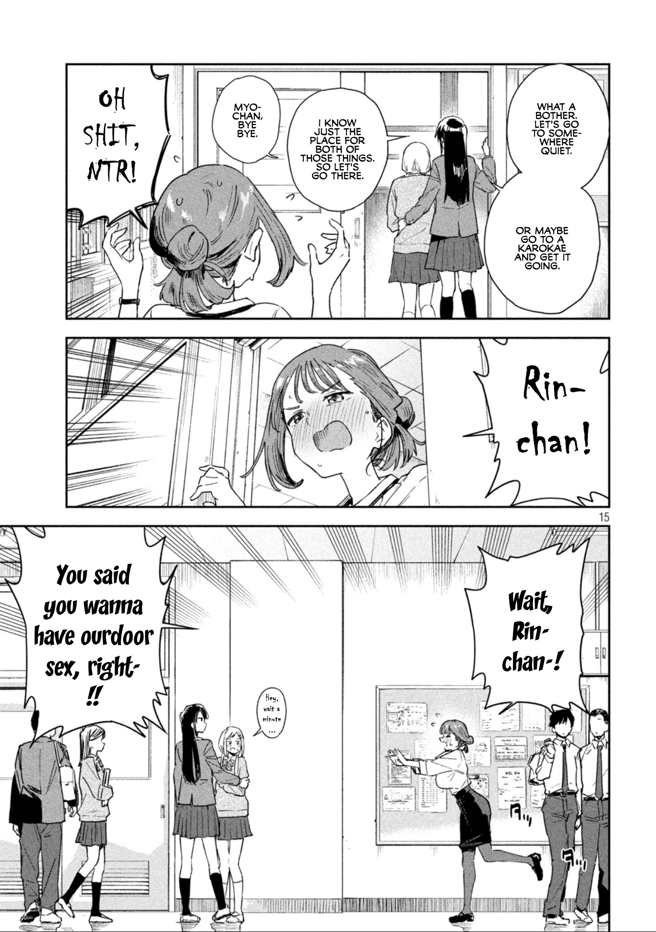 Miyo-Chan Sensei Said So - Chapter 1: The Etiquette Regarding Outdoor Sex