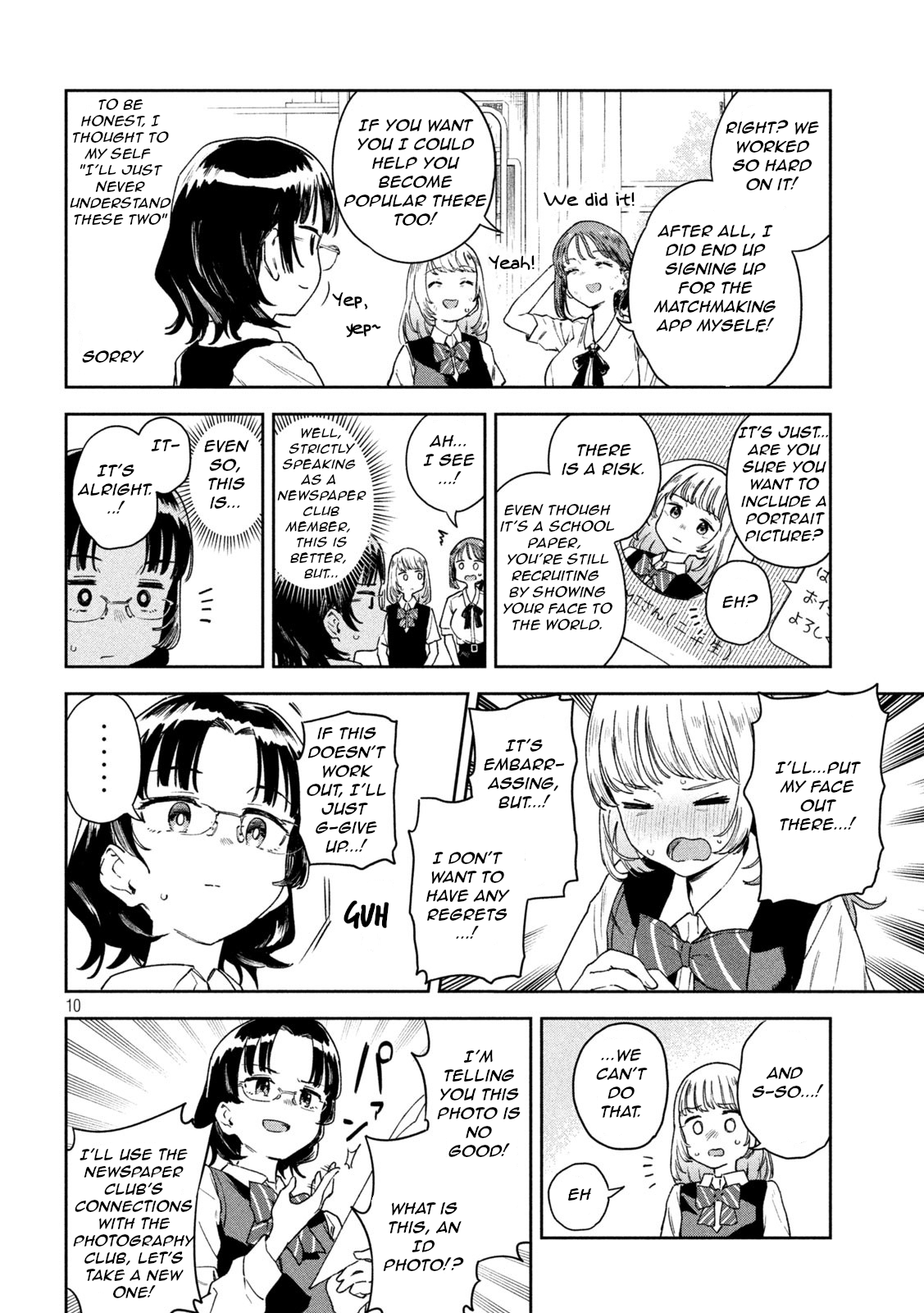 Miyo-Chan Sensei Said So - Vol.1 Chapter 8:  The Un"Like"Ly Hero