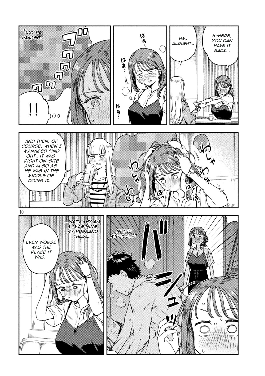 Miyo-Chan Sensei Said So - Vol.1 Chapter 9: Cheater's Dilemma