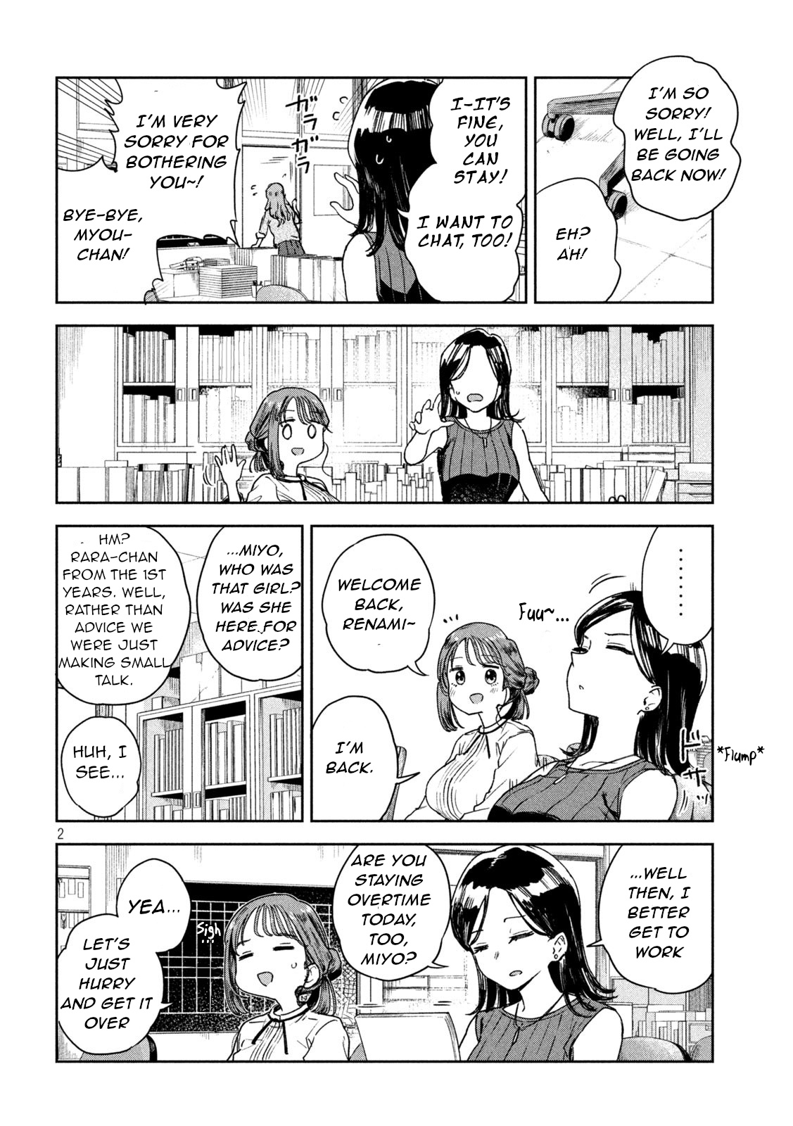 Miyo-Chan Sensei Said So - Vol.1 Chapter 4: Buzz Lesson