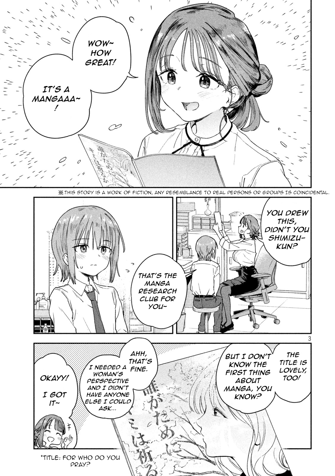 Miyo-Chan Sensei Said So - Vol.1 Chapter 3: Body Structure