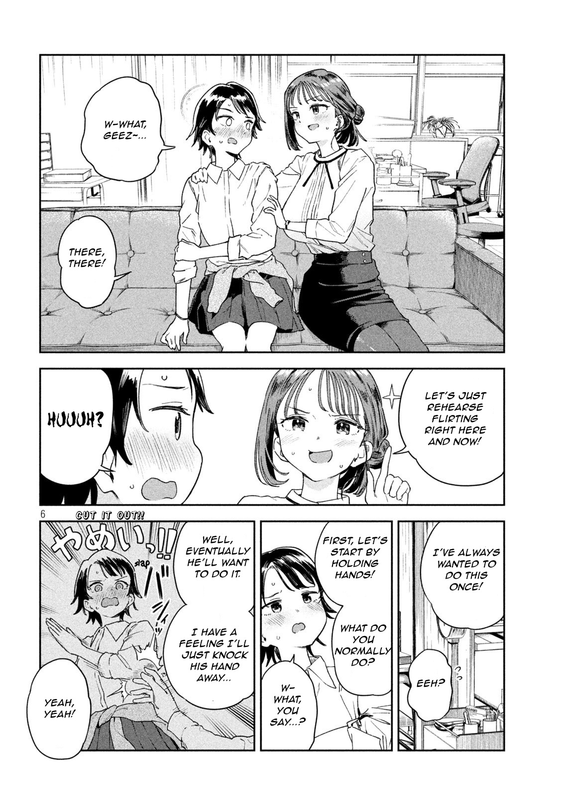 Miyo-Chan Sensei Said So - Vol.1 Chapter 6: Preparation Is Important?