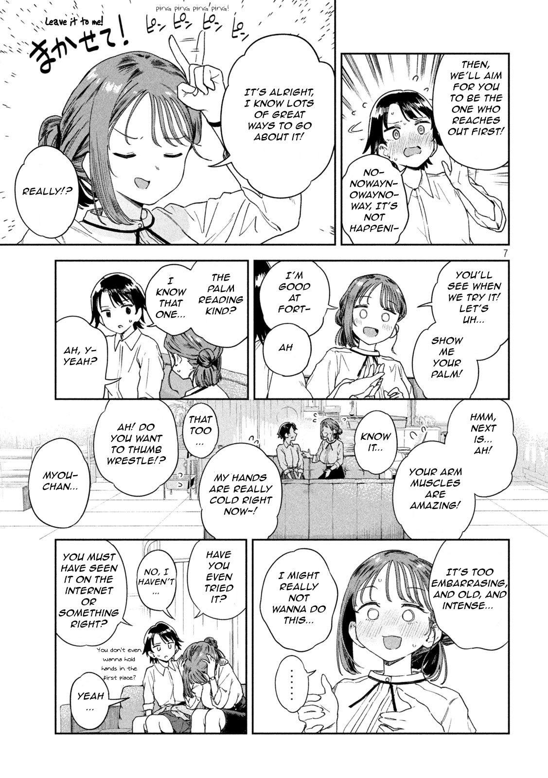 Miyo-Chan Sensei Said So - Vol.1 Chapter 6: Preparation Is Important?