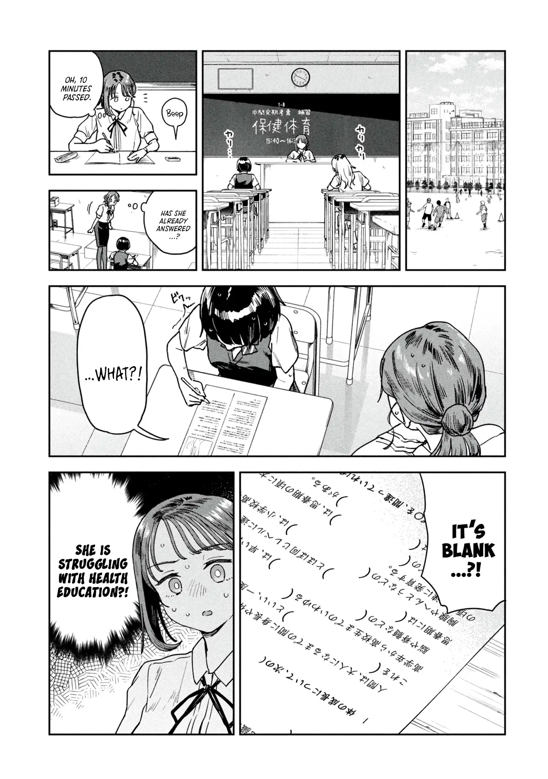 Miyo-Chan Sensei Said So - Vol.2 Chapter 13: The White Paper On Youthful Sexuality