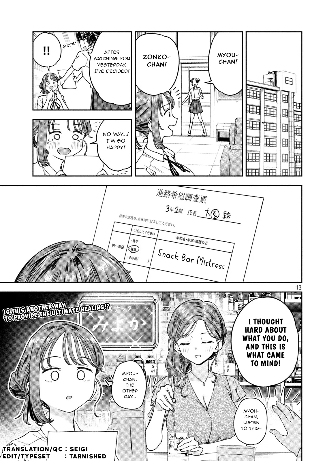 Miyo-Chan Sensei Said So - Vol.1 Chapter 10: Gotta Nurse Them All!!