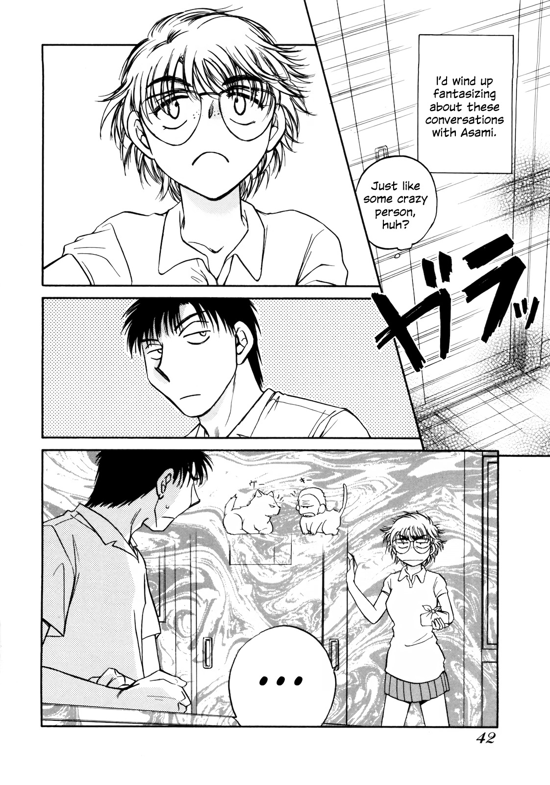 Sugar Wa Otoshigoro - Vol.3 Chapter 14: Sugarless