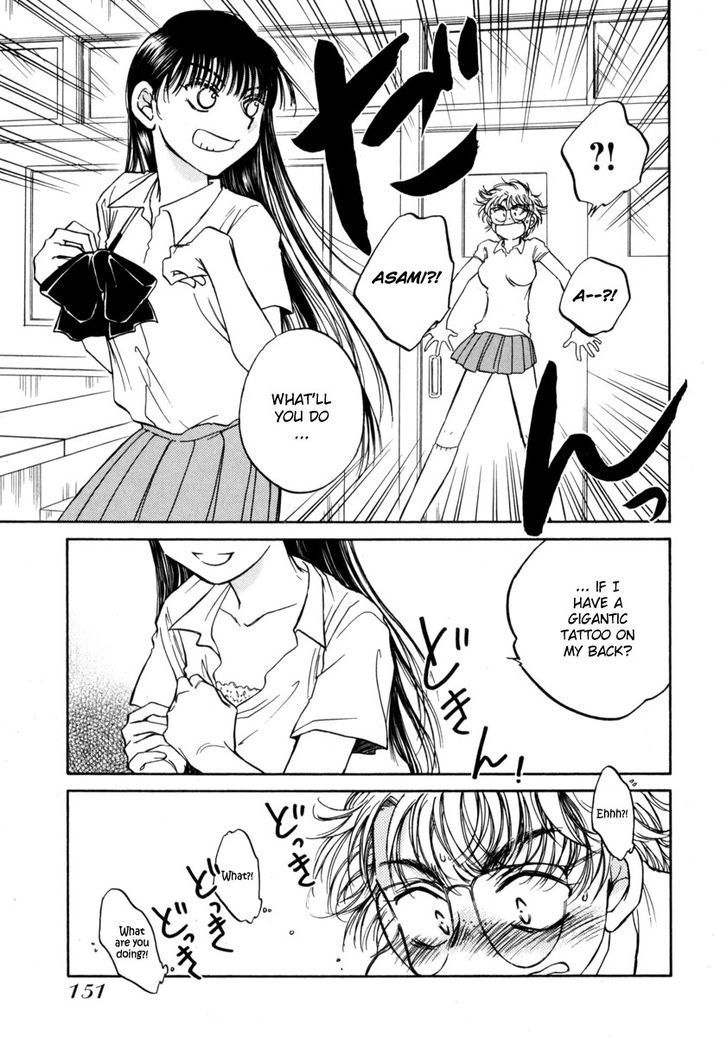 Sugar Wa Otoshigoro - Vol.2 Chapter 11 : Is It Wrong?