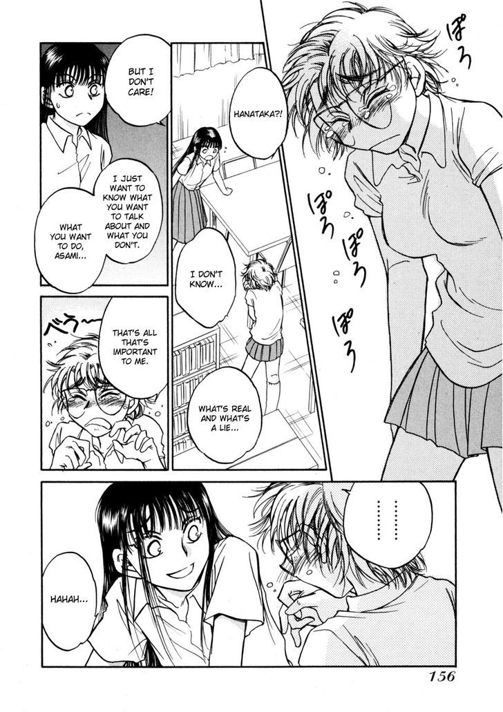 Sugar Wa Otoshigoro - Vol.2 Chapter 11 : Is It Wrong?