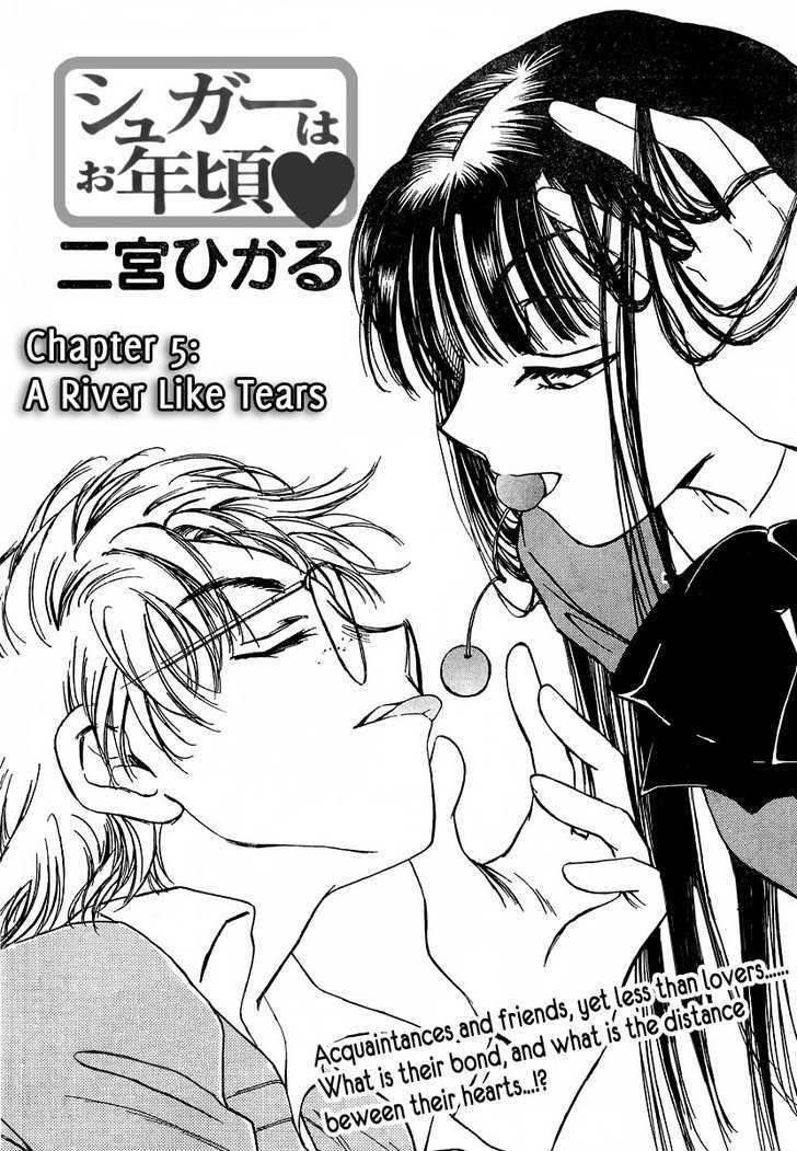 Sugar Wa Otoshigoro - Vol.1 Chapter 5 : A River Like Tears