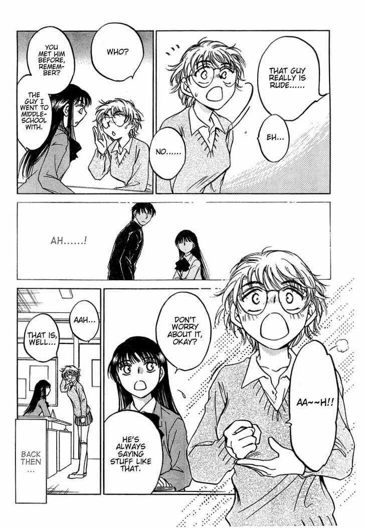 Sugar Wa Otoshigoro - Vol.1 Chapter 5 : A River Like Tears