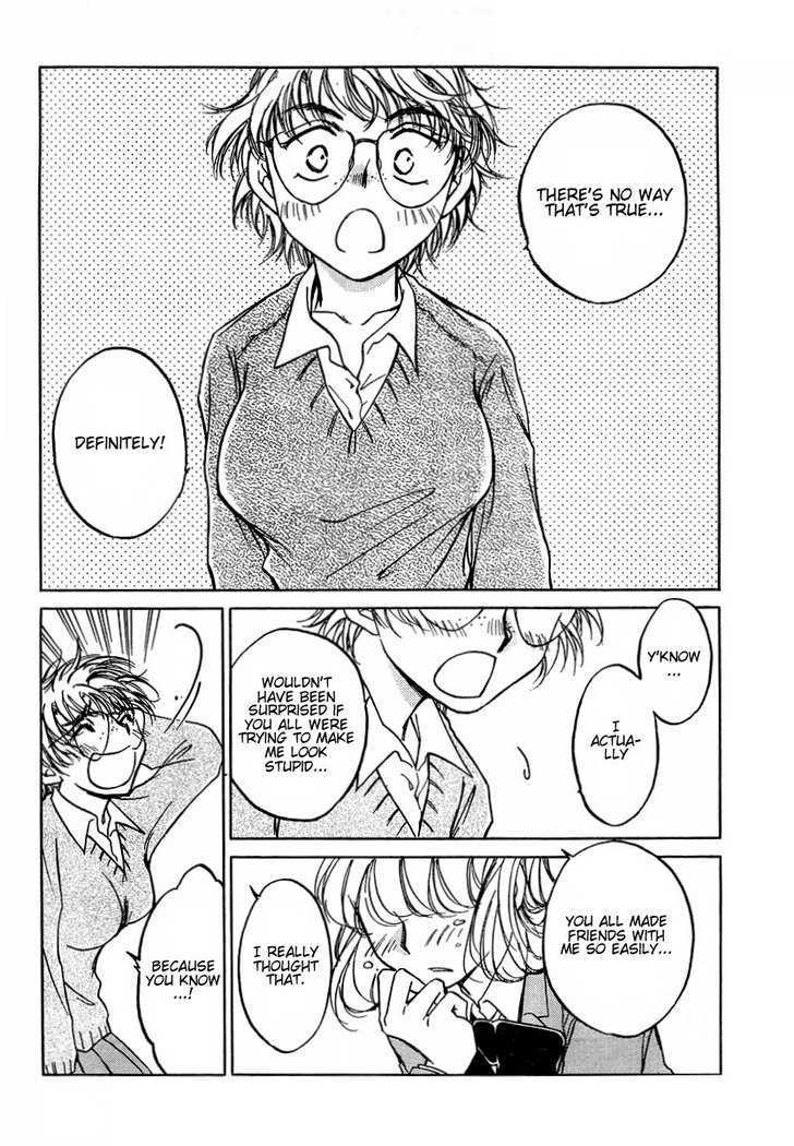 Sugar Wa Otoshigoro - Vol.1 Chapter 5 : A River Like Tears