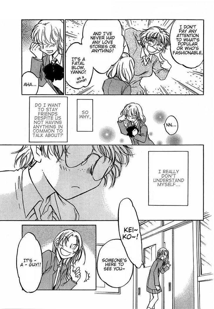 Sugar Wa Otoshigoro - Vol.1 Chapter 5 : A River Like Tears