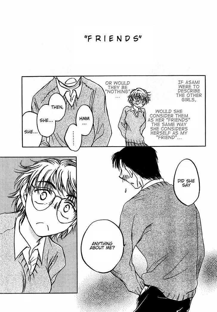 Sugar Wa Otoshigoro - Vol.1 Chapter 5 : A River Like Tears