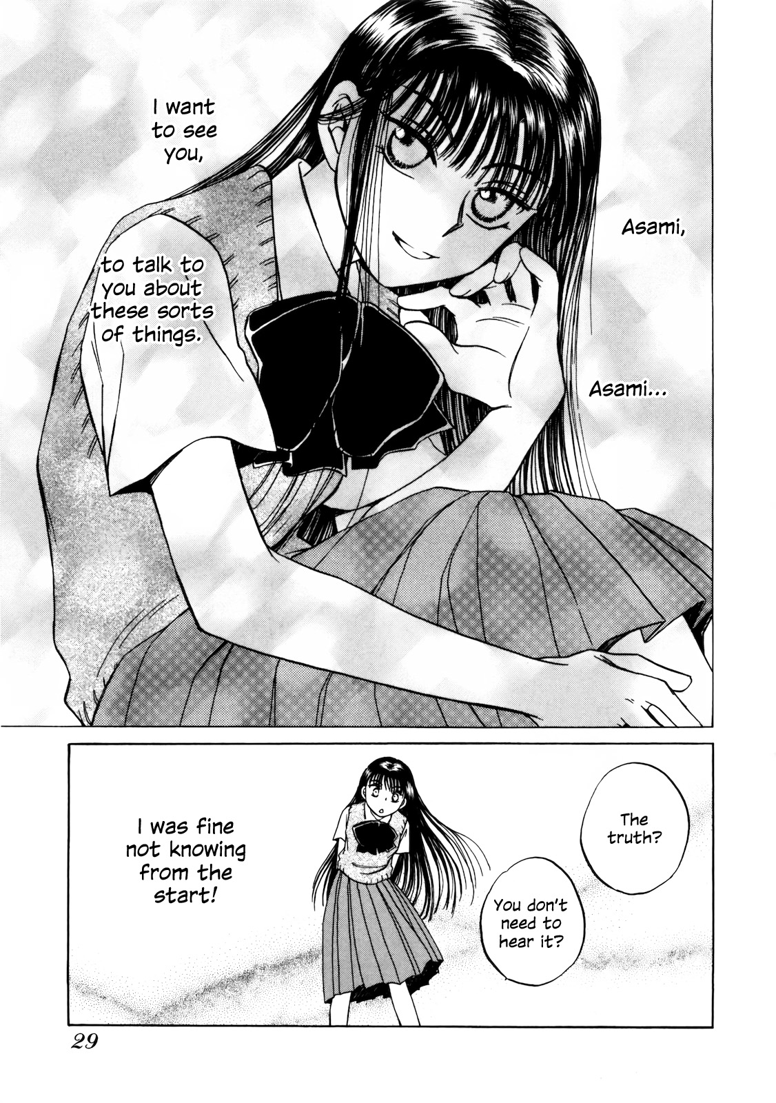 Sugar Wa Otoshigoro - Vol.3 Chapter 13: Miss Me