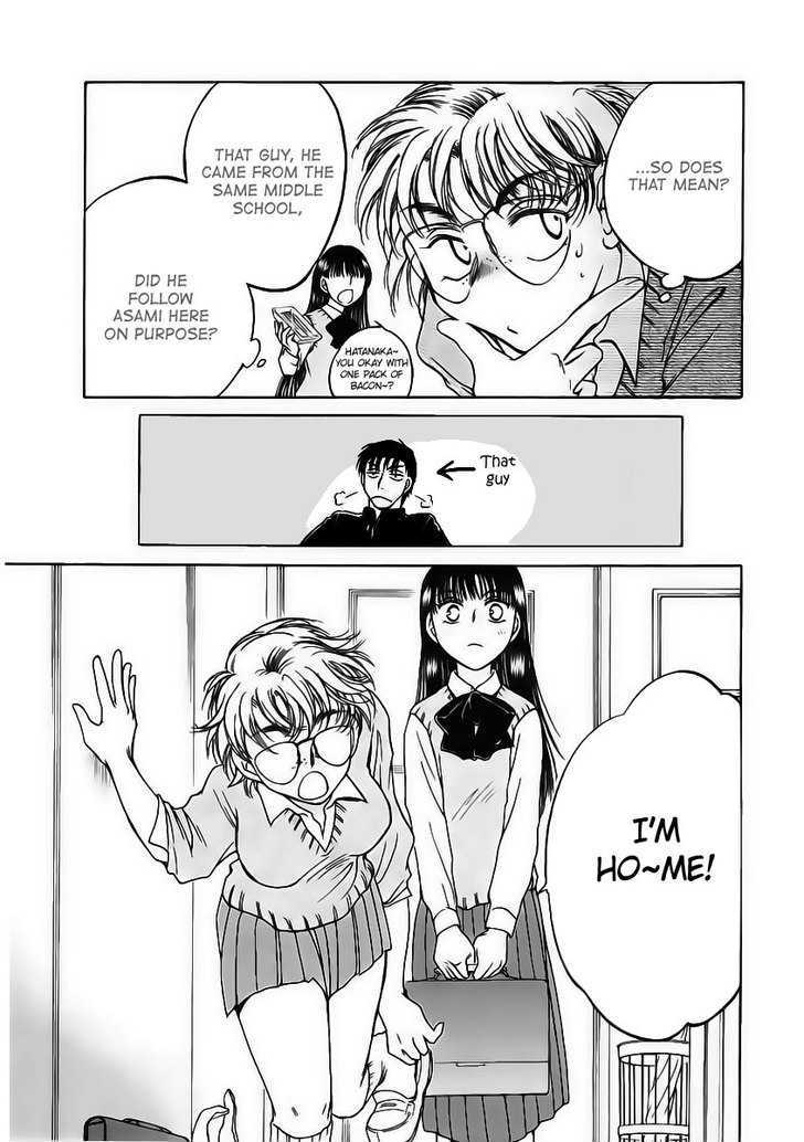 Sugar Wa Otoshigoro - Vol.2 Chapter 8 : The "Maiden's" (?) Day Off