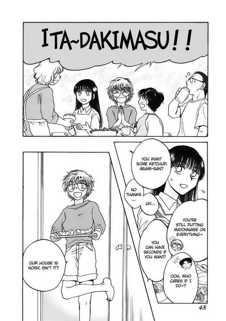 Sugar Wa Otoshigoro - Vol.2 Chapter 8 : The "Maiden's" (?) Day Off