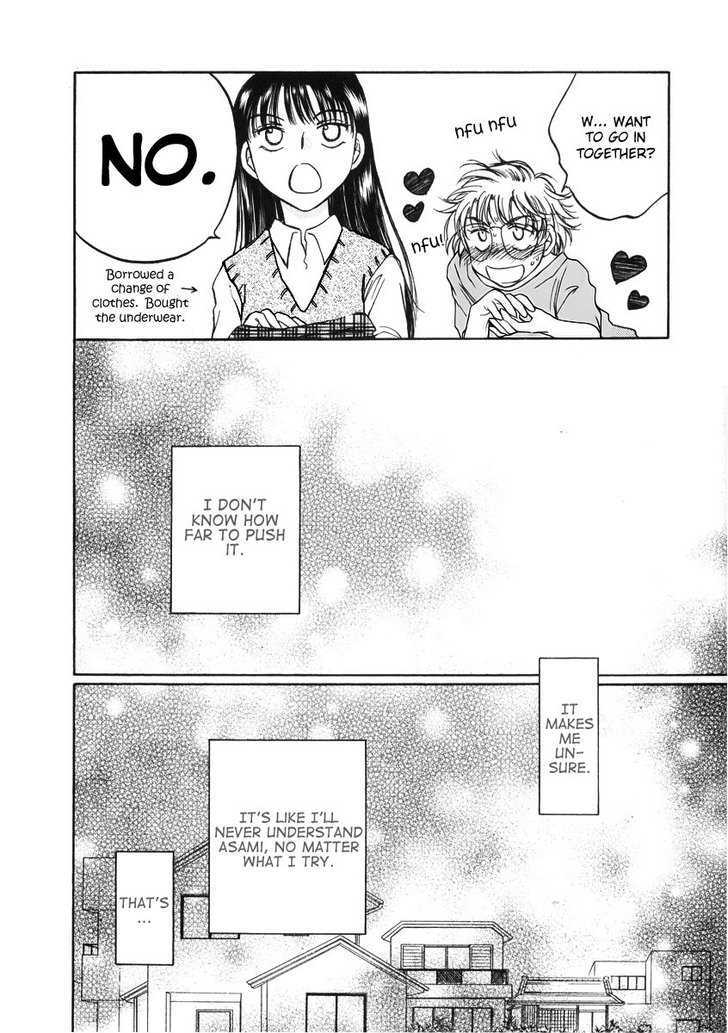 Sugar Wa Otoshigoro - Vol.2 Chapter 8 : The "Maiden's" (?) Day Off