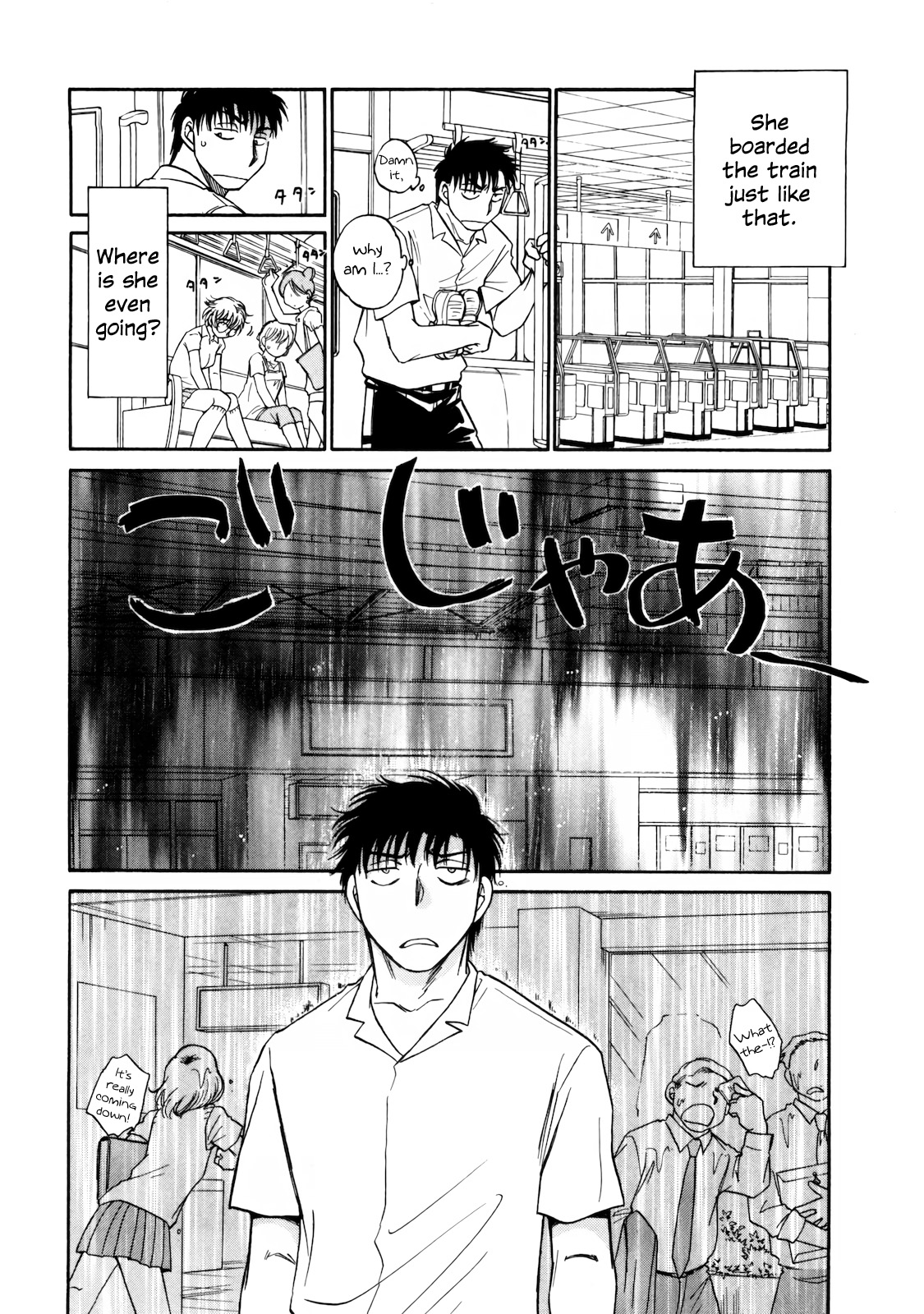 Sugar Wa Otoshigoro - Vol.3 Chapter 15: That Age