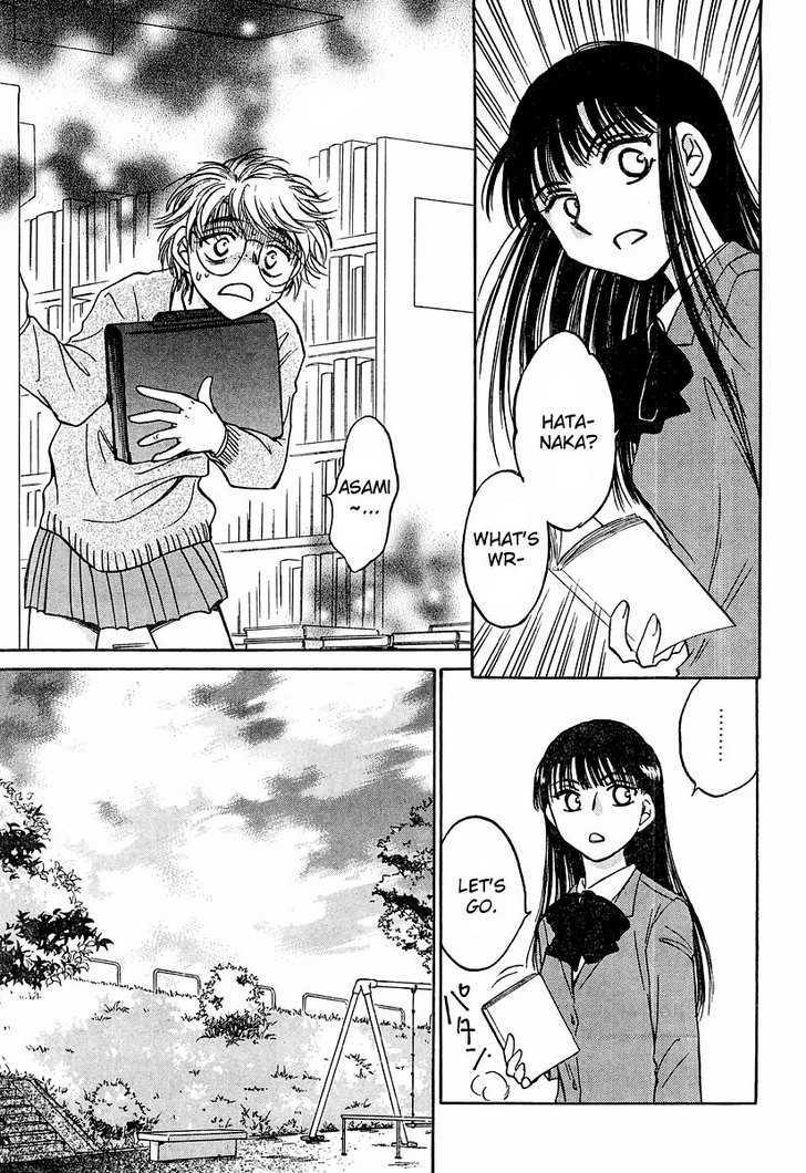 Sugar Wa Otoshigoro - Vol.1 Chapter 3 : Life With Love