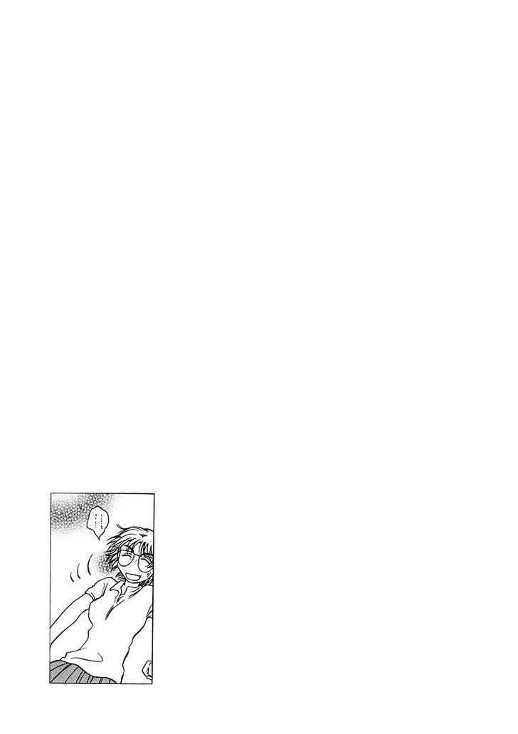 Sugar Wa Otoshigoro - Vol.2 Chapter 10 : The Space Between Delusion And Passion