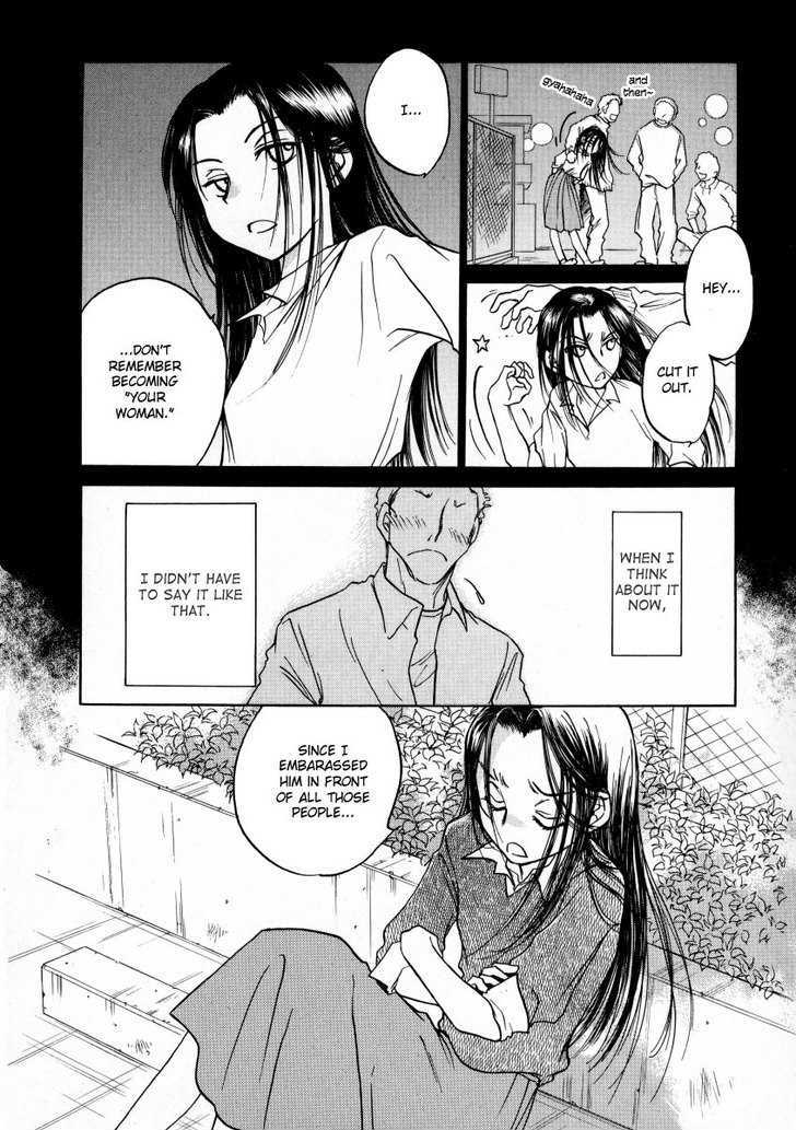 Sugar Wa Otoshigoro - Vol.1 Chapter 6 : Local Standard