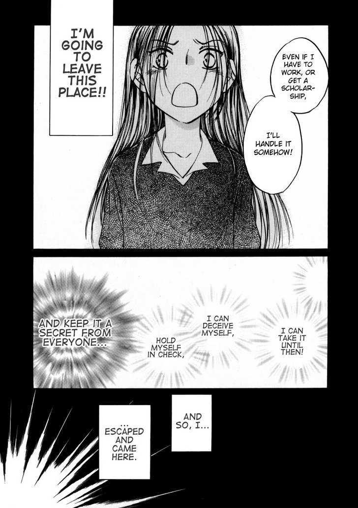 Sugar Wa Otoshigoro - Vol.1 Chapter 6 : Local Standard