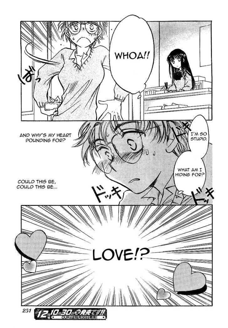 Sugar Wa Otoshigoro - Vol.1 Chapter 2 : I Want To Be A Gossip