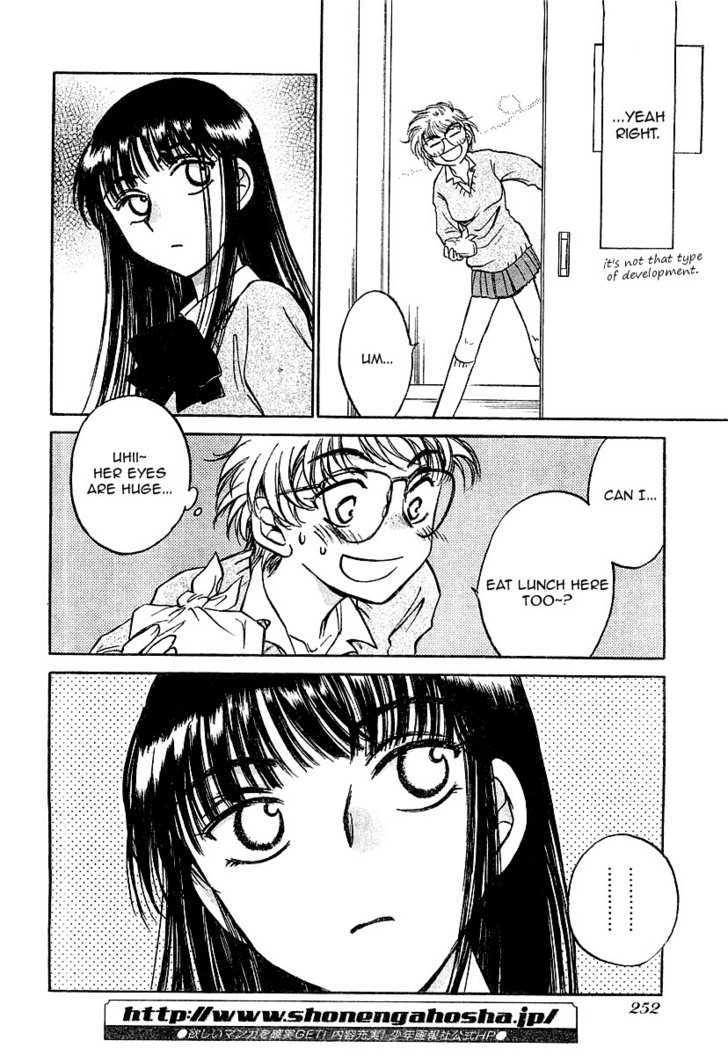 Sugar Wa Otoshigoro - Vol.1 Chapter 2 : I Want To Be A Gossip