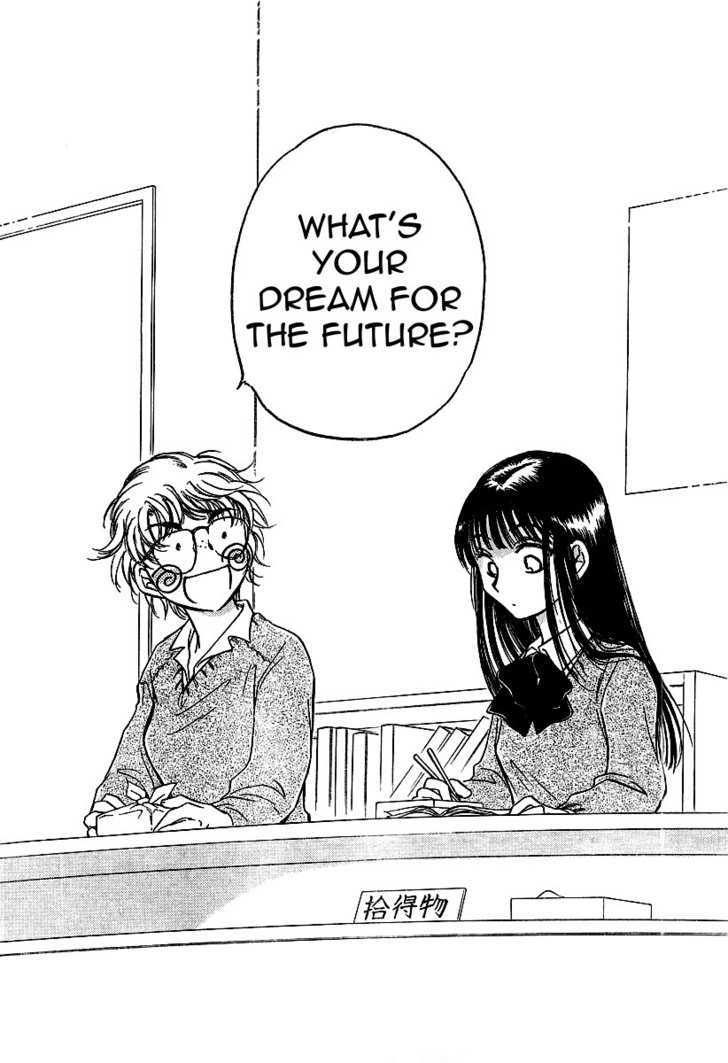 Sugar Wa Otoshigoro - Vol.1 Chapter 2 : I Want To Be A Gossip