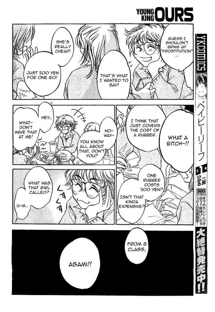 Sugar Wa Otoshigoro - Vol.1 Chapter 2 : I Want To Be A Gossip