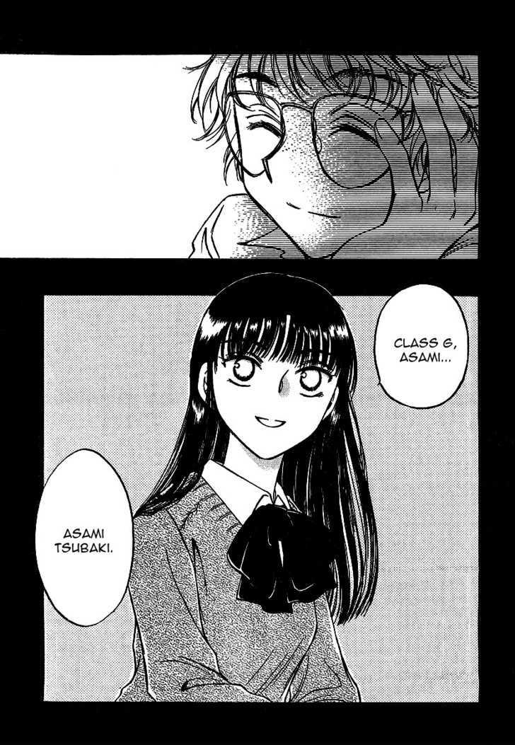 Sugar Wa Otoshigoro - Vol.1 Chapter 2 : I Want To Be A Gossip