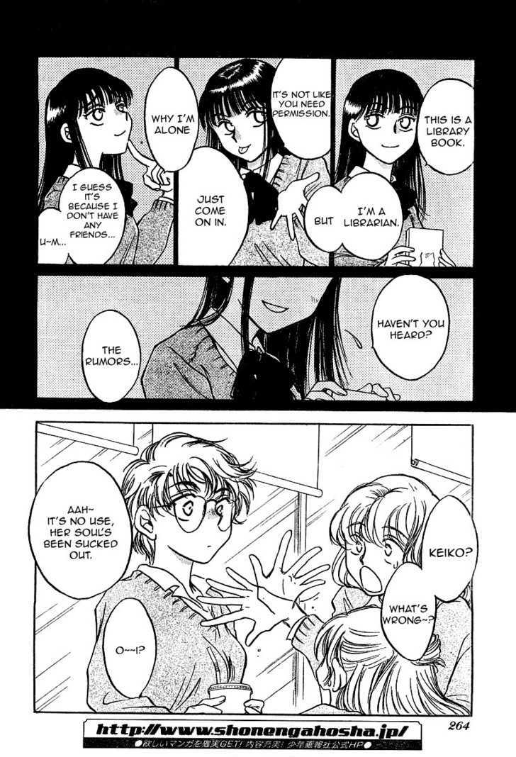 Sugar Wa Otoshigoro - Vol.1 Chapter 2 : I Want To Be A Gossip