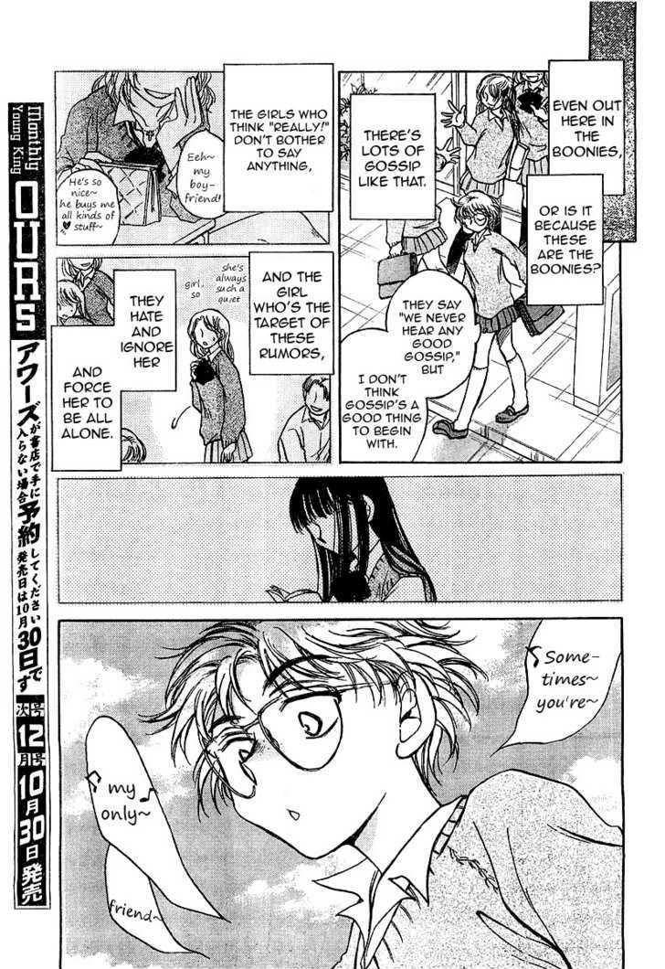 Sugar Wa Otoshigoro - Vol.1 Chapter 2 : I Want To Be A Gossip