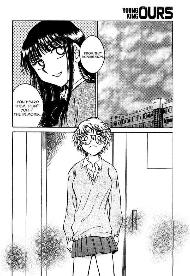 Sugar Wa Otoshigoro - Vol.1 Chapter 2 : I Want To Be A Gossip