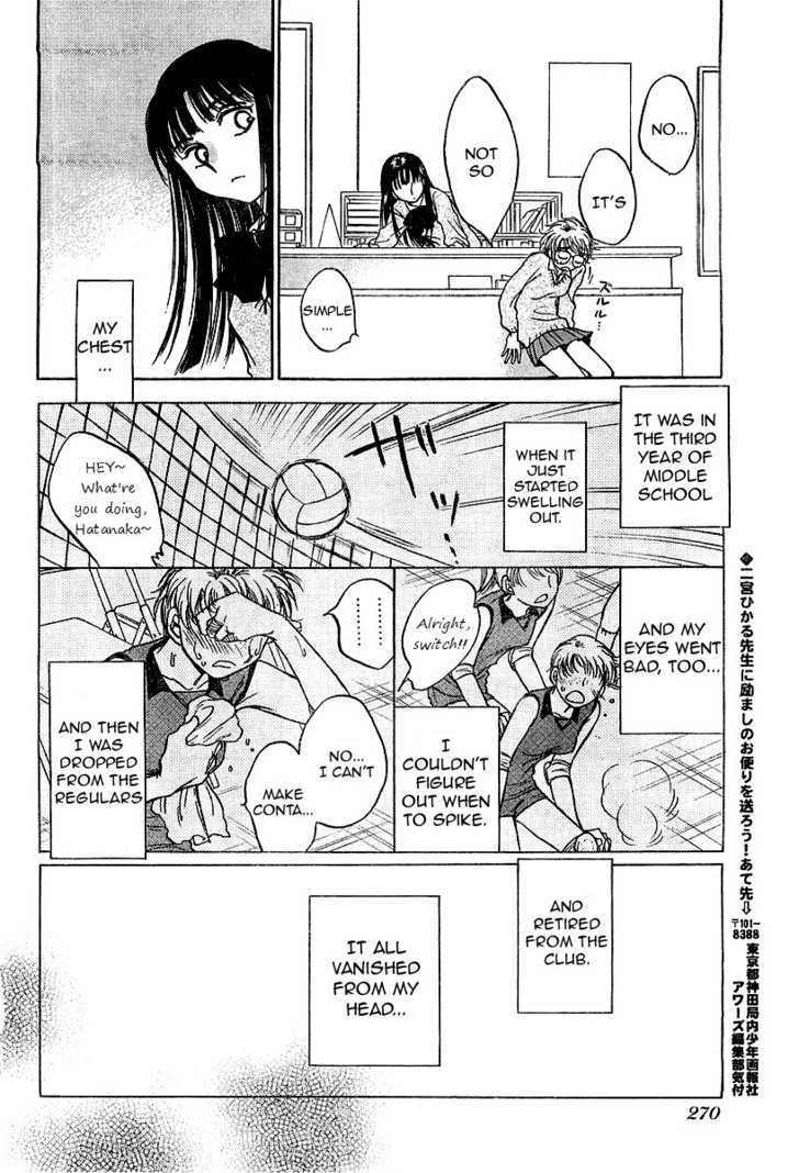 Sugar Wa Otoshigoro - Vol.1 Chapter 2 : I Want To Be A Gossip