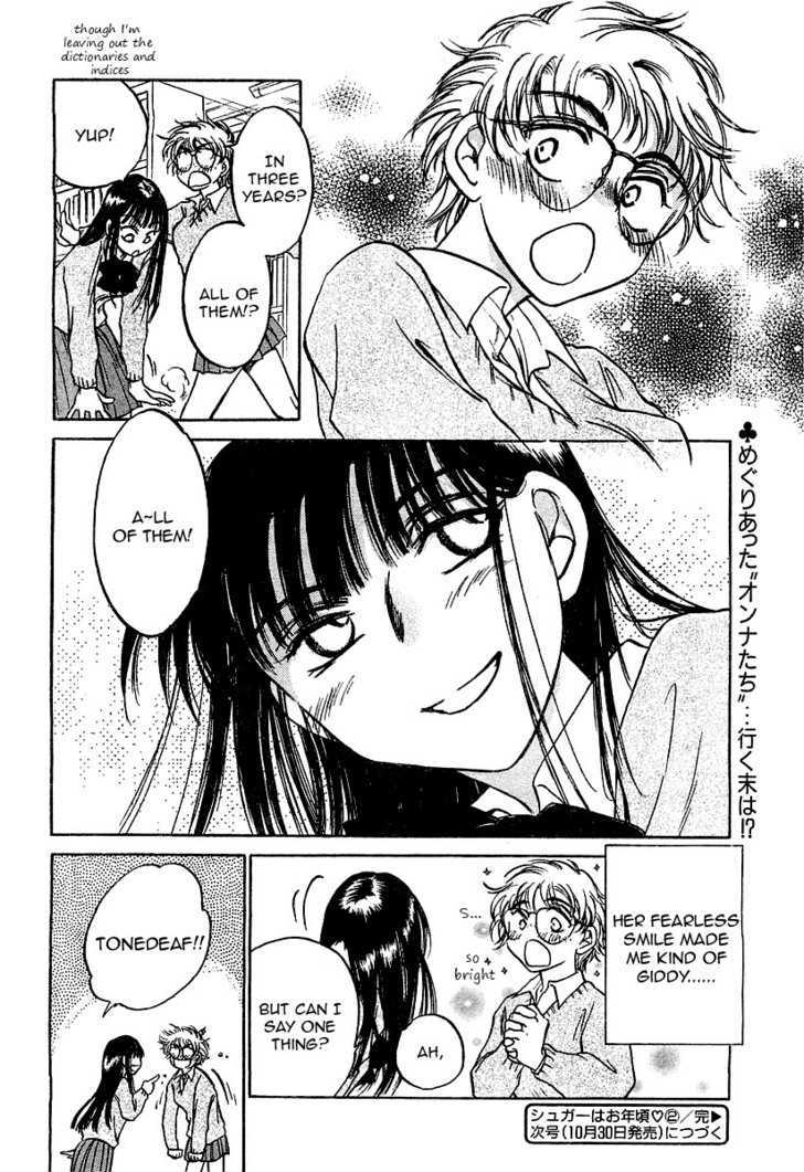 Sugar Wa Otoshigoro - Vol.1 Chapter 2 : I Want To Be A Gossip