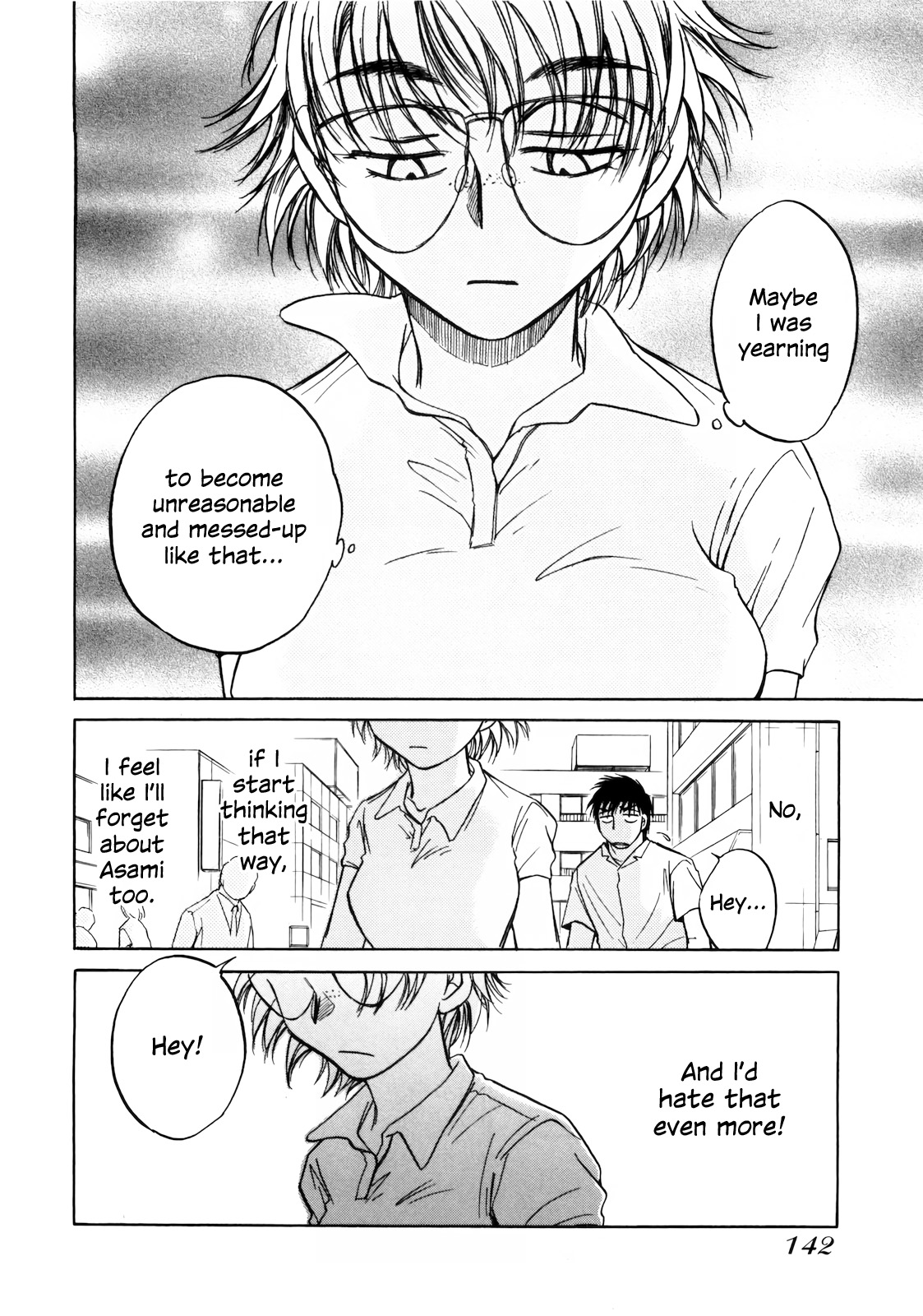 Sugar Wa Otoshigoro - Vol.3 Chapter 17: First Love