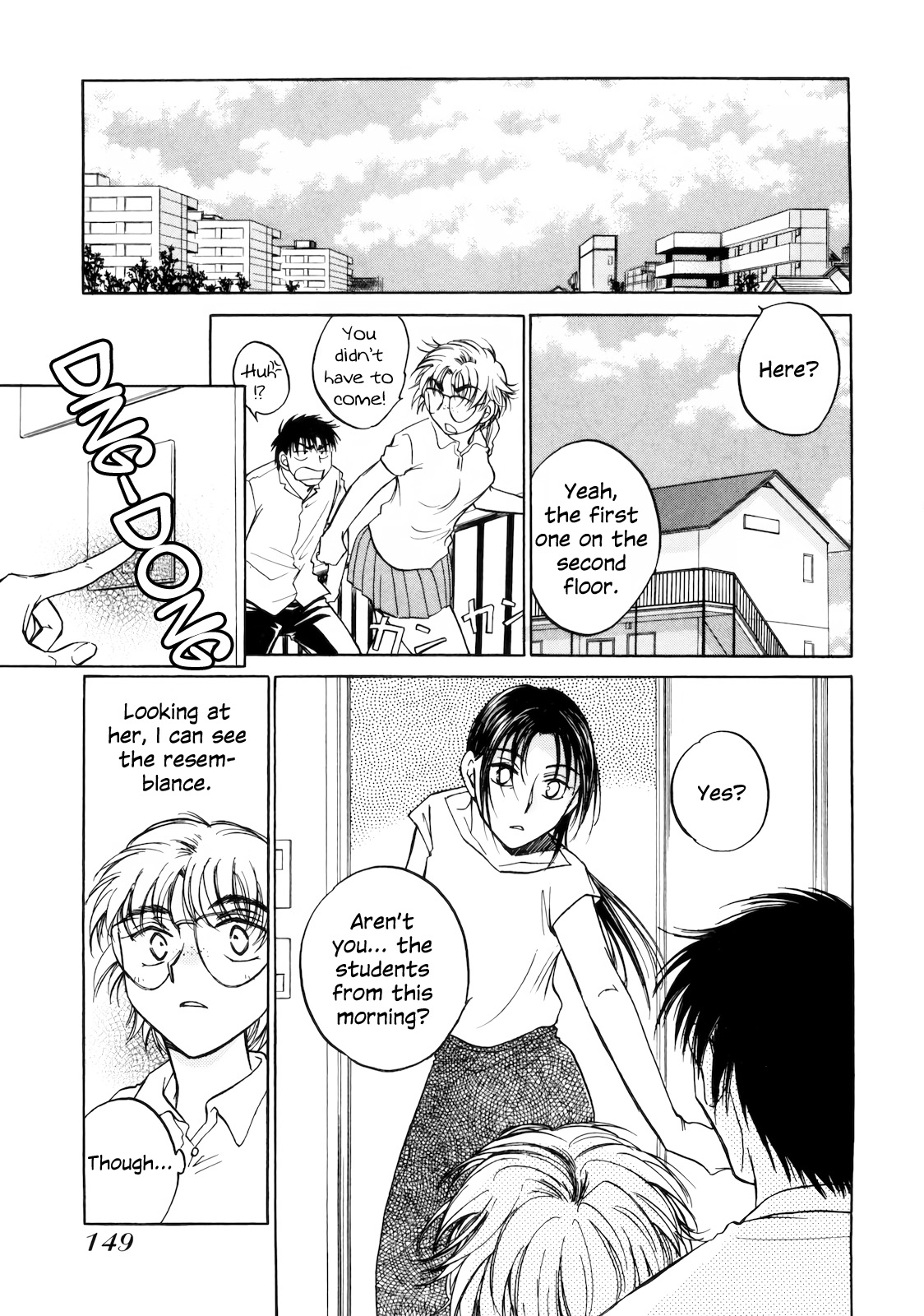 Sugar Wa Otoshigoro - Vol.3 Chapter 17: First Love