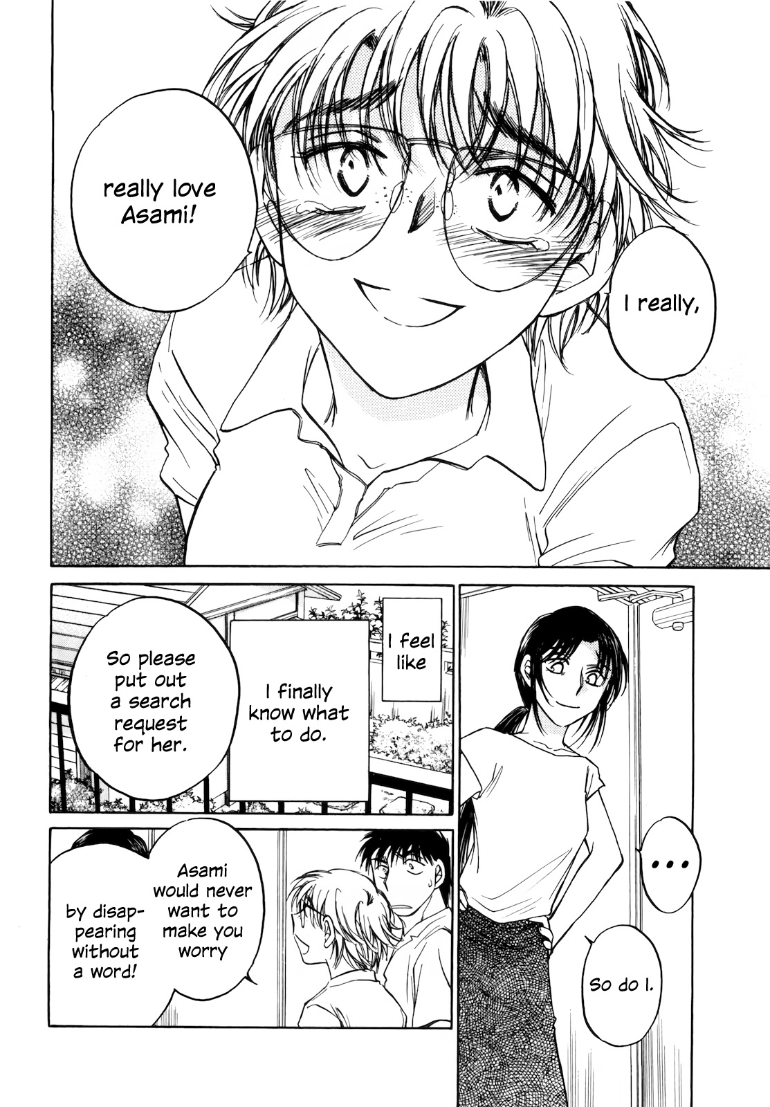 Sugar Wa Otoshigoro - Vol.3 Chapter 17: First Love