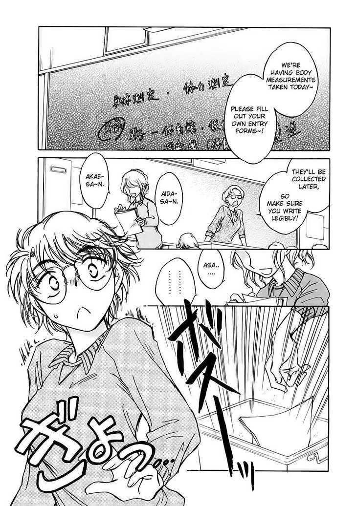 Sugar Wa Otoshigoro - Vol.2 Chapter 7 : Reset