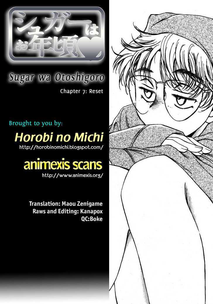 Sugar Wa Otoshigoro - Vol.2 Chapter 7 : Reset