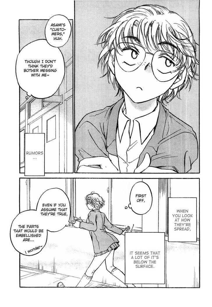 Sugar Wa Otoshigoro - Vol.1 Chapter 4 : The Scandal About That Girl