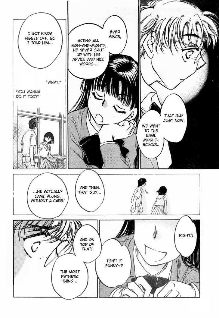 Sugar Wa Otoshigoro - Vol.1 Chapter 4 : The Scandal About That Girl