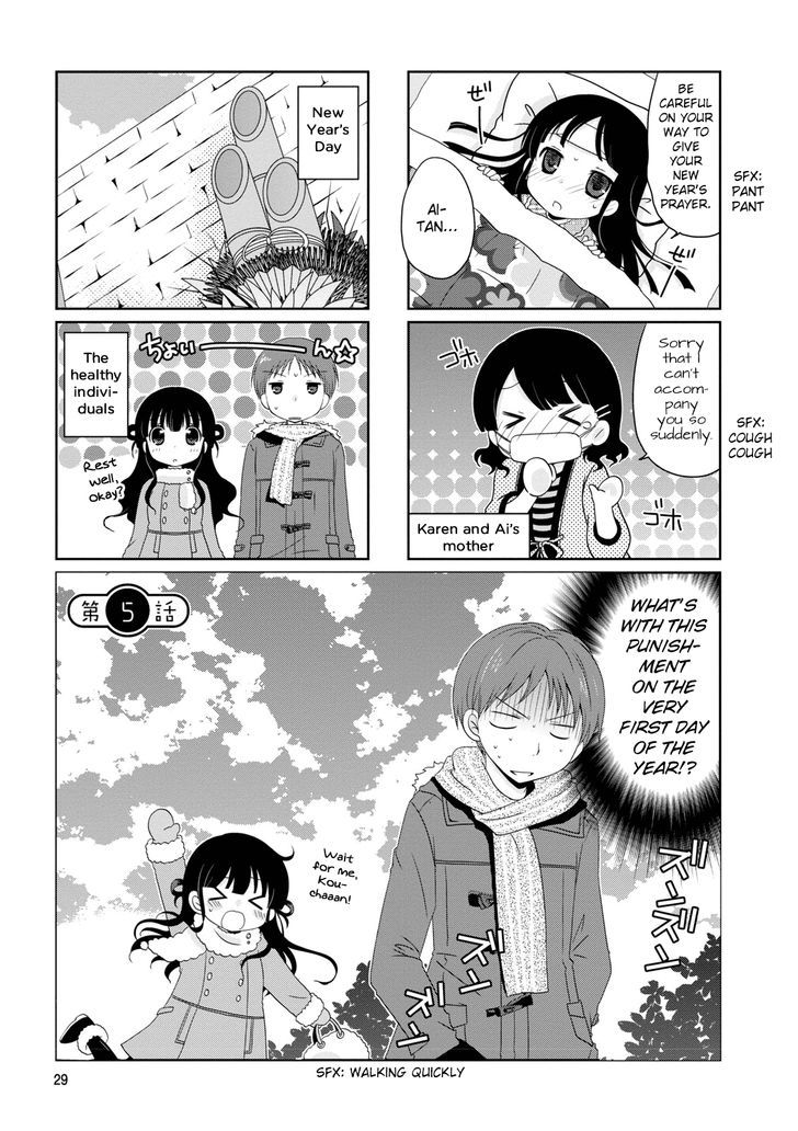 Bokukoi Conductor - Vol.1 Chapter 5