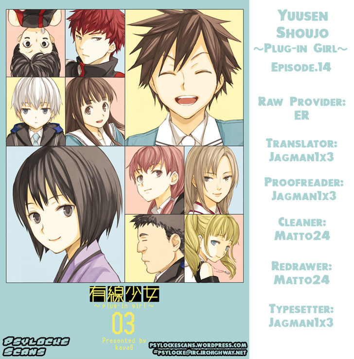 Yuusen Shoujo - Plug-In Girl - Vol.3 Chapter 14 : Episode.finale [End]